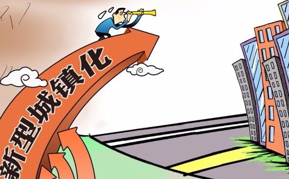 加快农业转移人口市民化进程（大家手笔）