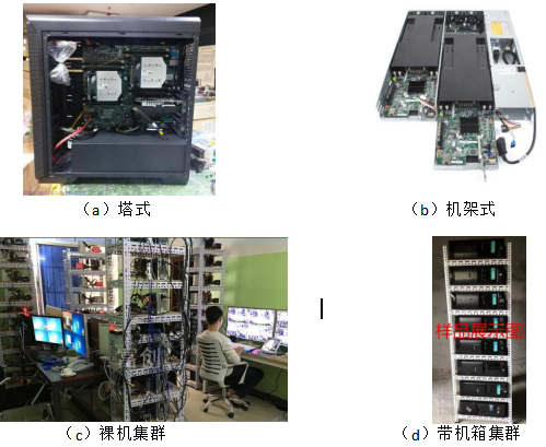 硬件服务：提供高性能通用计算平台